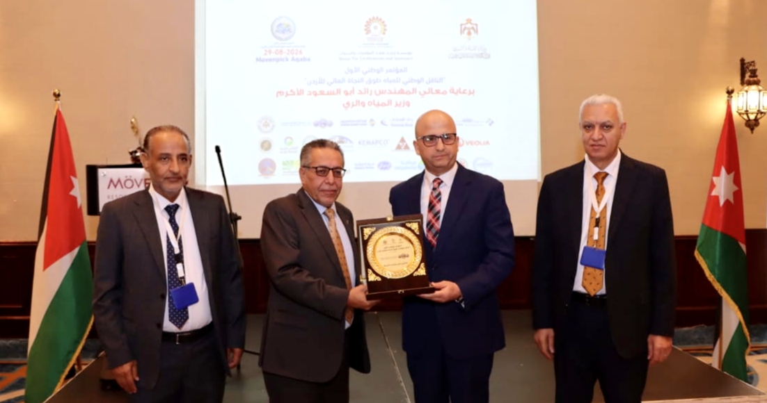 صورة حول : البنك العربي الإسلامي الدولي يرعى مؤتمر الناقل الوطني للمياه في العقبة البنك العربي الإسلامي الدولي يرعى مؤتمر الناقل الوطني للمياه في العقبة