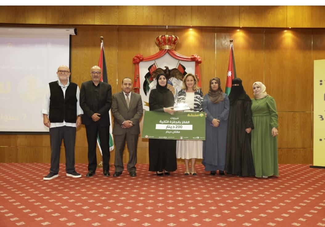 صورة حول : برعاية سمو الأميرة عالية كريمة توفيق الطباع.. «سنبلة» تروي حكاية التغيير من داخل المدرسة برعاية سمو الأميرة عالية كريمة توفيق الطباع.. «سنبلة» تروي حكاية التغيير من داخل المدرسة