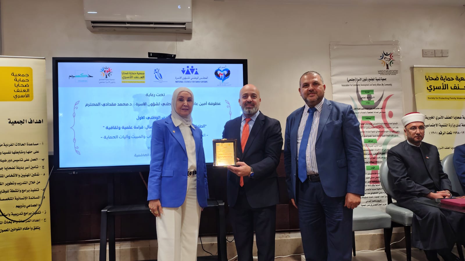 ملتقى وطني متخصص: الطفل بين النزاع الأسري وانفصال الوالدين