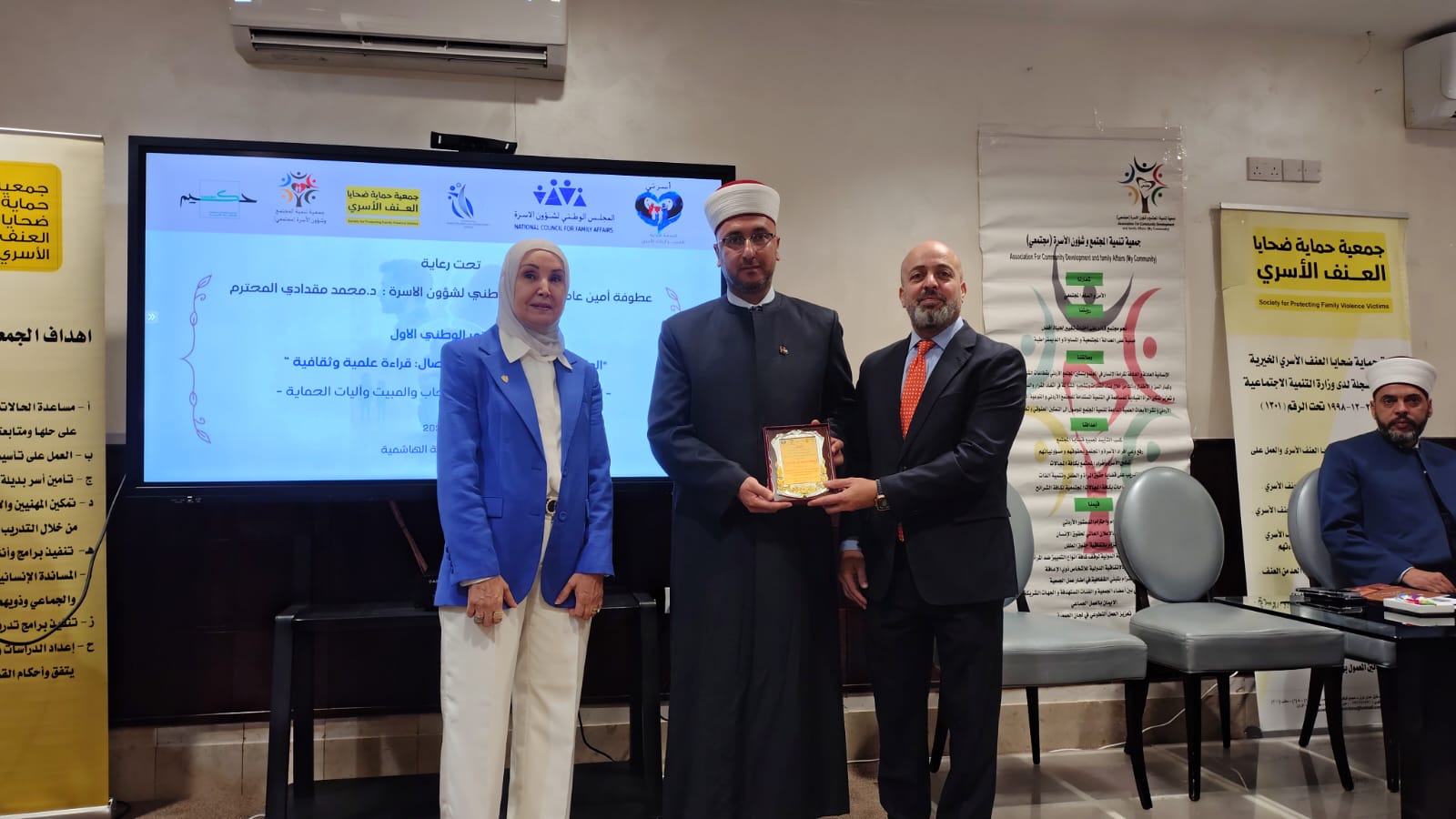 ملتقى وطني متخصص: الطفل بين النزاع الأسري وانفصال الوالدين