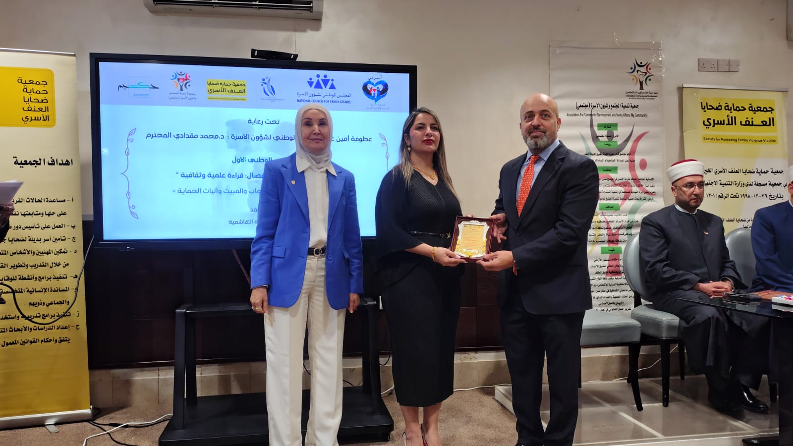 ملتقى وطني متخصص: الطفل بين النزاع الأسري وانفصال الوالدين