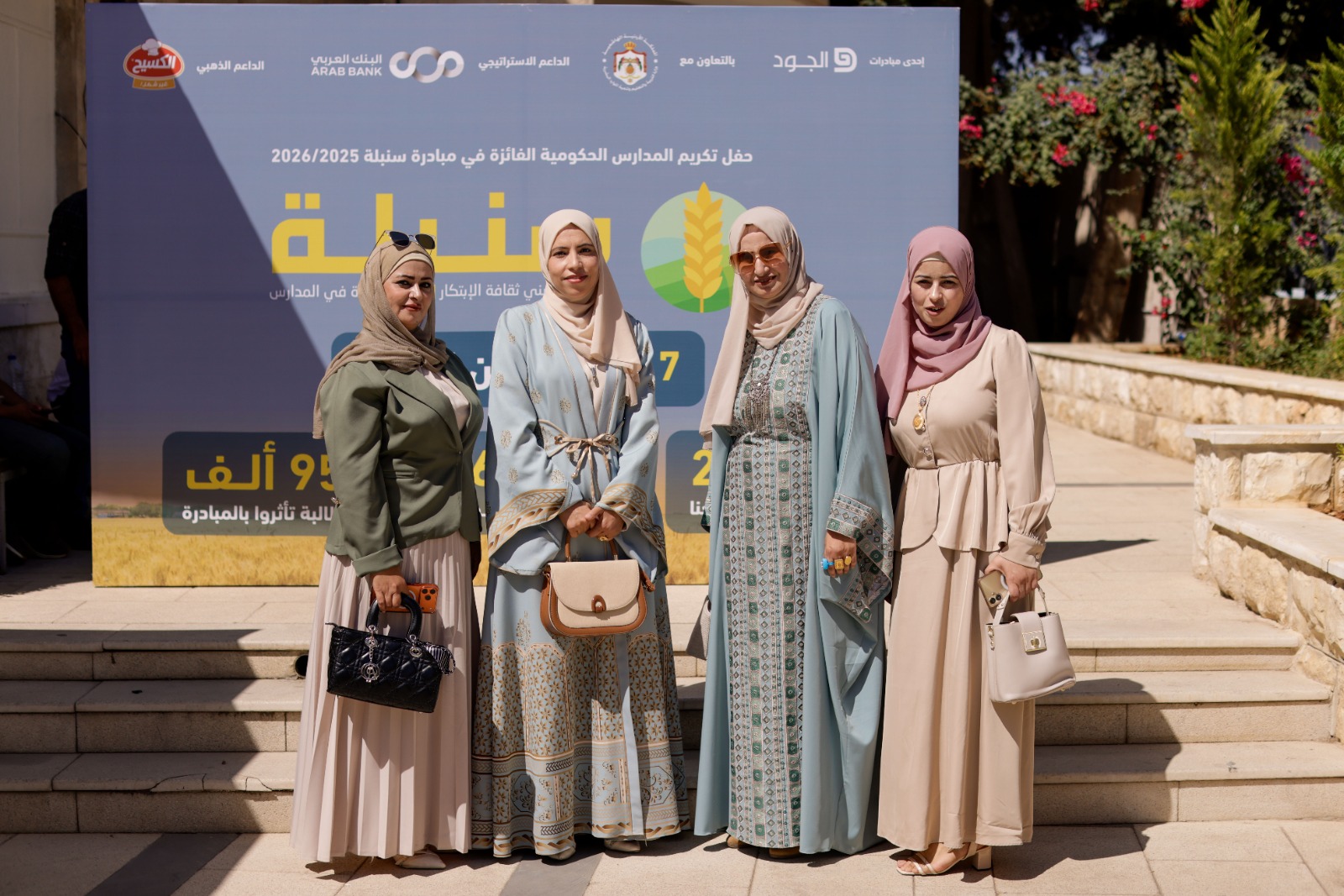 برعاية العين هيفاء النجار.. «سنبلة» تكرّم 67 مدرسة فازت بدرع التميز