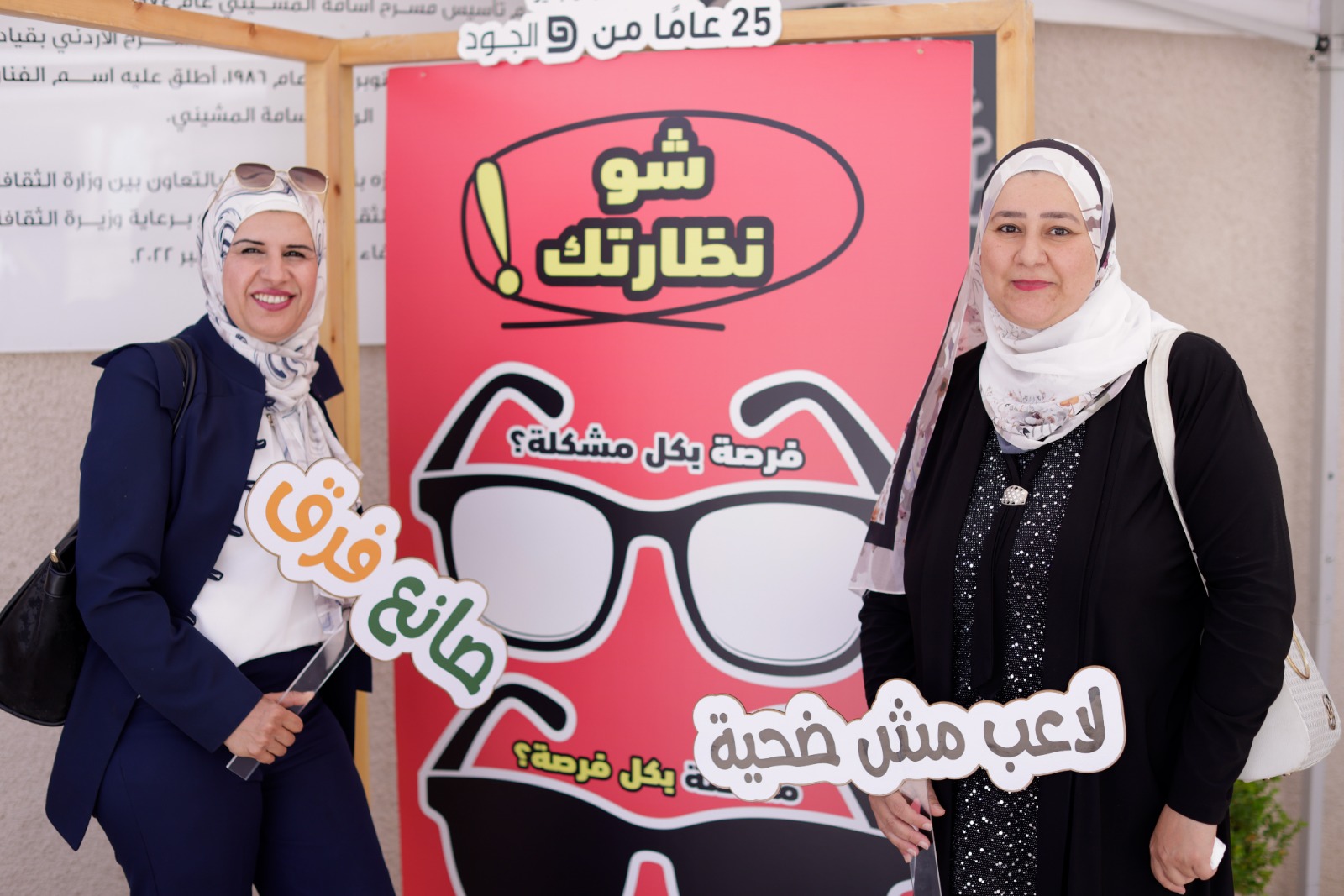 برعاية العين هيفاء النجار.. «سنبلة» تكرّم 67 مدرسة فازت بدرع التميز
