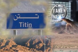 مخيم "تتن" والافتراءات المعلّبة: حين يتحول الاستديو المكيف إلى جبهة مواجهة!