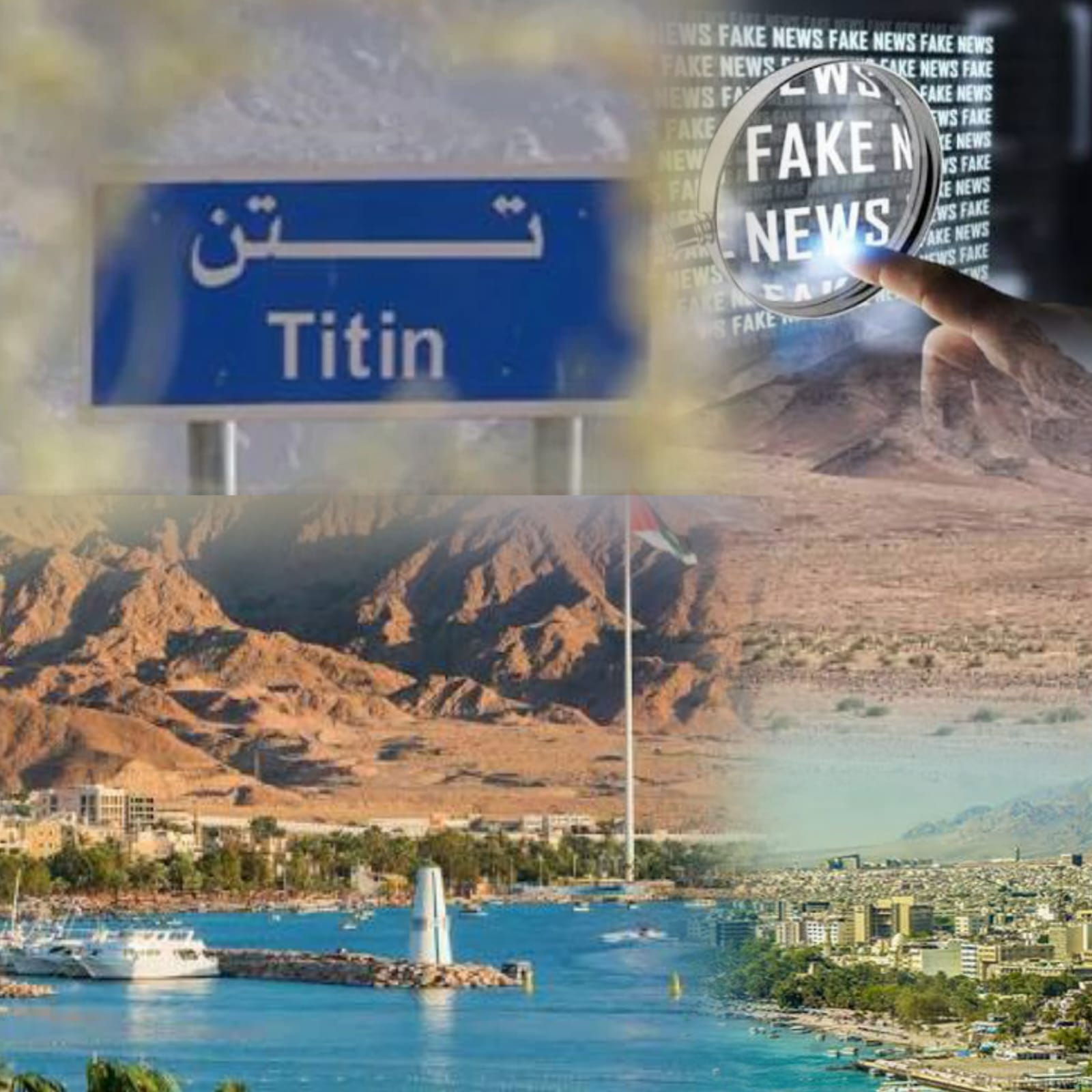 مخيم "تتن" والافتراءات المعلّبة: حين يتحول الاستديو المكيف إلى جبهة مواجهة!