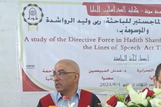 مركز اللغات في جامعة مؤتة يبارك للدكتور عدنان المبيضين لتميزه في البحث العلمي