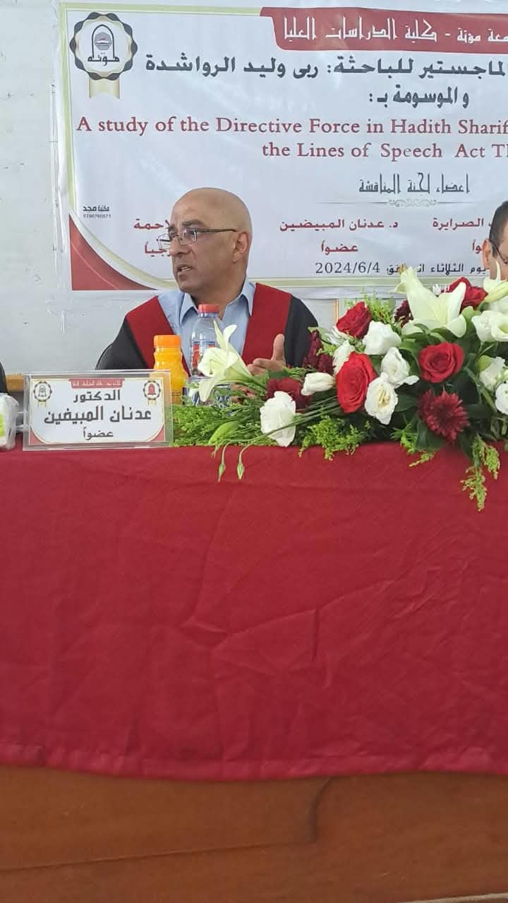 صورة حول : مركز اللغات في جامعة مؤتة يبارك للدكتور عدنان المبيضين لتميزه في البحث العلمي مركز اللغات في جامعة مؤتة يبارك للدكتور عدنان المبيضين لتميزه في البحث العلمي