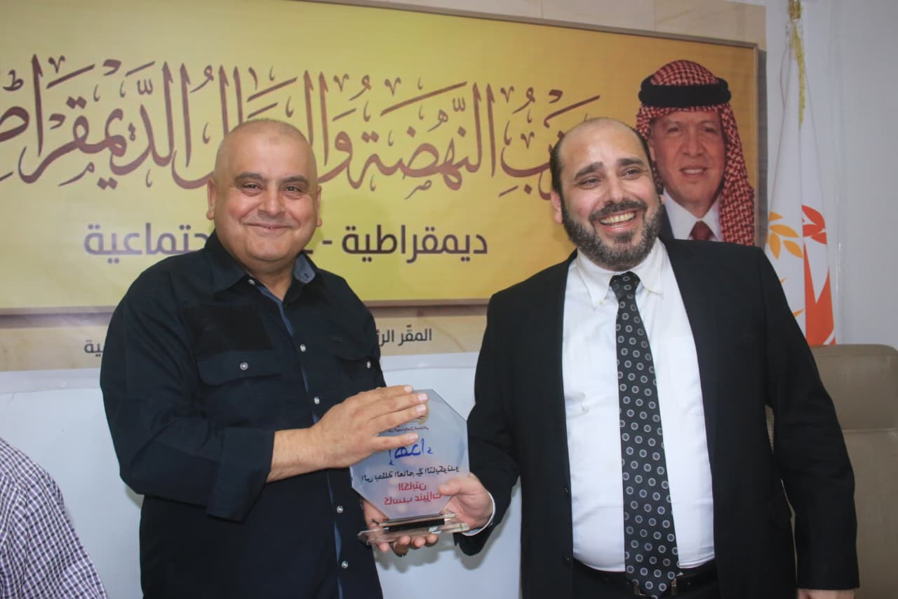حزب النهضة يكرم بطلة التايكوندو الأردنية فادية خرفان