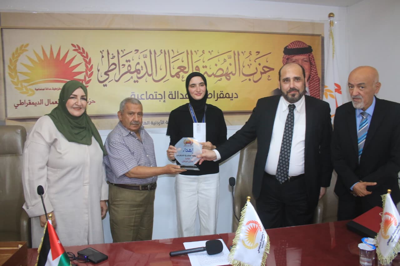 حزب النهضة يكرم بطلة التايكوندو الأردنية فادية خرفان