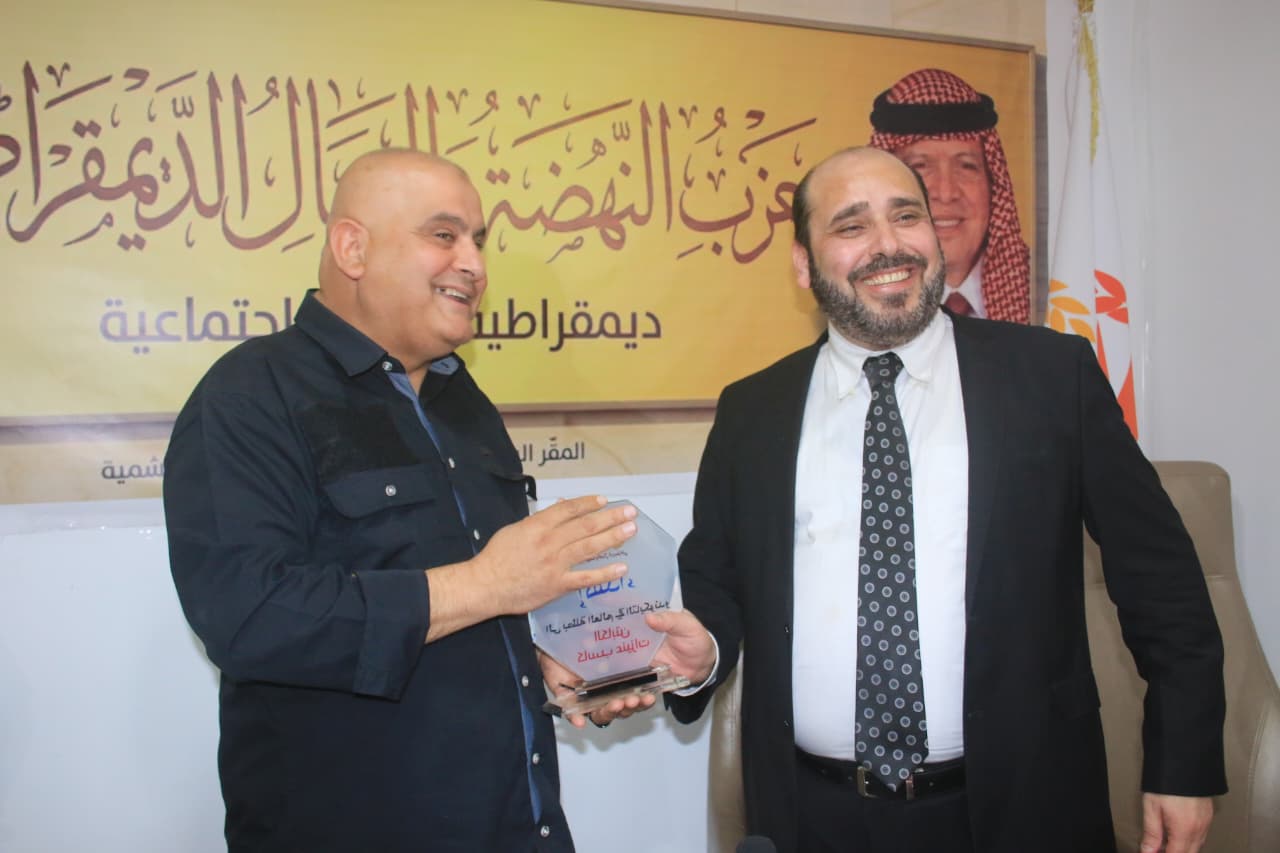 حزب النهضة يكرم بطلة التايكوندو الأردنية فادية خرفان