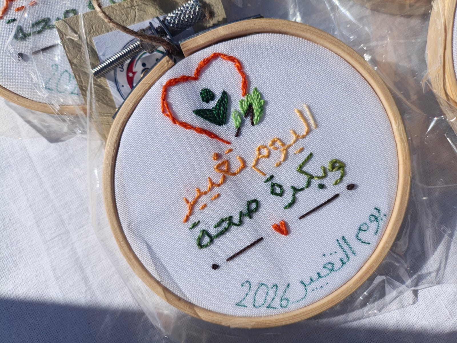 مركز صحي الأميرة بسمة يطلق مبادرة مرض مزمن بلا فجوات ضمن فعاليات يوم التغيير