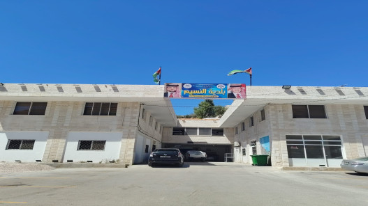 صورة حول : بلدية النسيم تطرح دراسة لإنشاء مزرعة خلايا شمسية بكلفة مليون دينار بلدية النسيم تطرح دراسة لإنشاء مزرعة خلايا شمسية بكلفة مليون دينار