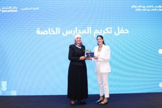 مؤسسة الحسين للسرطان تكرّم مدارس خاصة لدعمها برامج التوعية ومكافحة السرطان