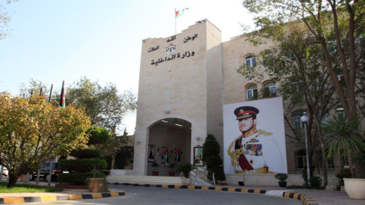 الداخلية: 467 ألف طلب إلكتروني و673 ألف مستفيد منذ مطلع 2026