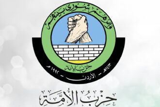 كتلة حزب الأمة النيابية تشيد بالخطاب الملكي وموقفه الحازم في مواجهة تهديدات الاحتلال للأردن والدعوة إلى وقف جرائمه وإنهاء إفلاته من العقاب