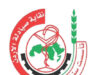 وقفة احتجاجية لاصحاب الصيدليات السبت المقبل