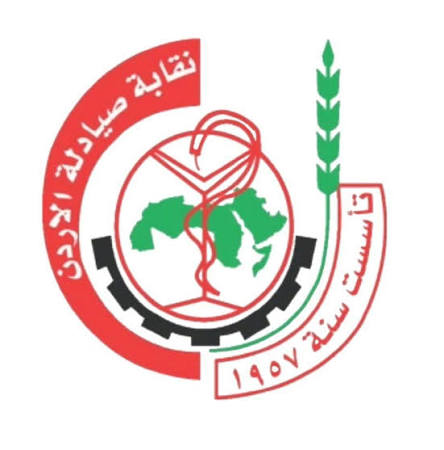 وقفة احتجاجية لاصحاب الصيدليات السبت المقبل