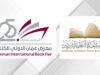غدًا.. انطلاق الدورة الـ25 من معرض عمّان الدولي للكتاب بمشاركة 400 دار نشر