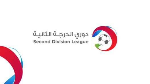 صورة حول : اختتام الأسبوع الثاني من دوري الدرجة الثانية لكرة القدم اختتام الأسبوع الثاني من دوري الدرجة الثانية لكرة القدم