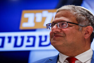 لجنة الانتخابات الإسرائيلية ترفض شطب حزب بن غفير من انتخابات الكنيست