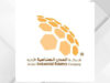 المدن الصناعية الأردنية تعرض فرص الاستثمار أمام مجتمع الأعمال الألماني