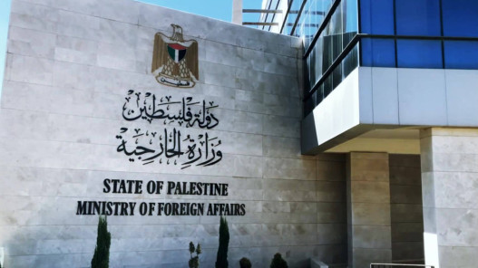 صورة حول : الخارجية الفلسطينية تحذر من تصريحات سموتريتش بشأن شن حرب على الضفة الخارجية الفلسطينية تحذر من تصريحات سموتريتش بشأن شن حرب على الضفة