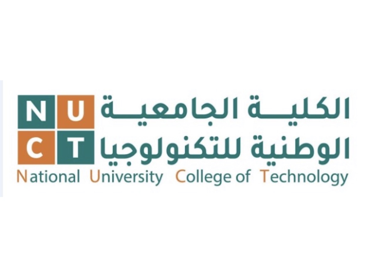 الكلية الجامعية الوطنية للتكنولوجيا : التعليم التقني هو الحصان الرابح في سوق العمل المحلي و العالمي