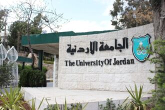 الجامعة الأردنية تفوز بمشروع أوروبي لتطوير مهارات الشباب
