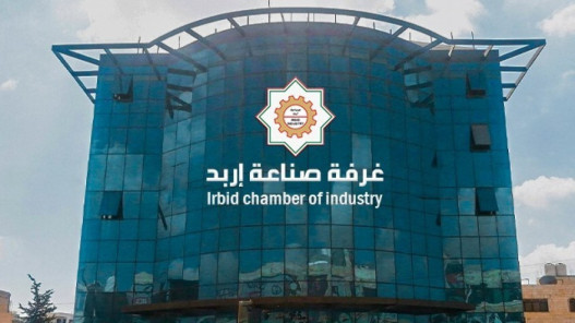 صناعيو إربد يحسمون انتخابات الغرفة بالتزكية