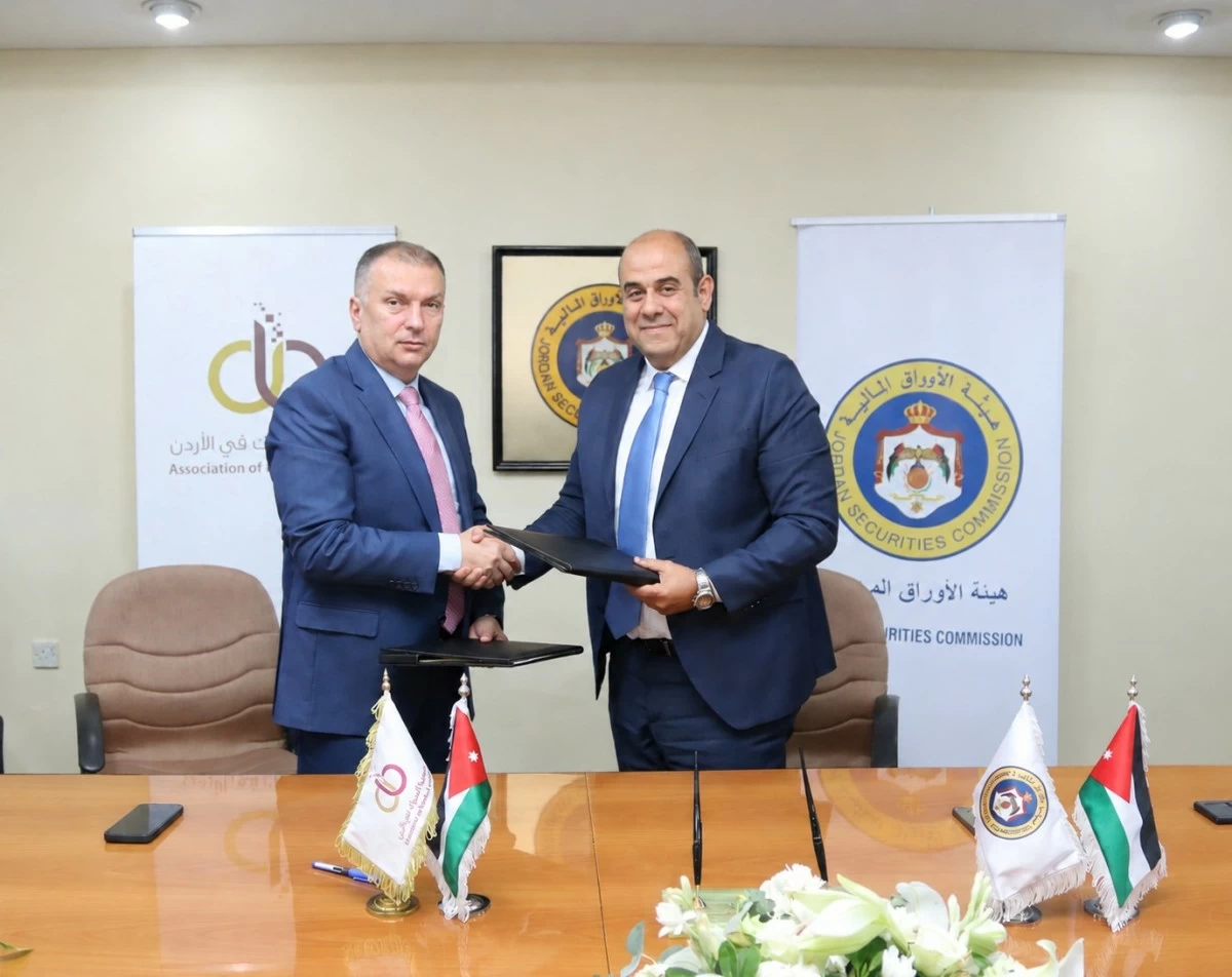 الأوراق المالية وجمعية البنوك توقّعان مذكرة تفاهم