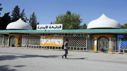 صورة حول : الجامعة الأردنية تقر تشكيلات أكاديمية للعام المقبل الجامعة الأردنية تقر تشكيلات أكاديمية للعام المقبل