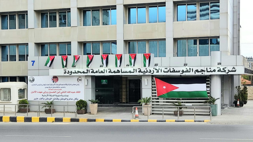 صورة حول : "الفوسفات" تدعم مستشفى الكرك الحكومي والقطاع الصحي في المحافظة "الفوسفات" تدعم مستشفى الكرك الحكومي والقطاع الصحي في المحافظة