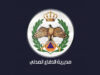 الدفاع المدني يخمد حريقاً داخل مصنع دهانات في الزرقاء
