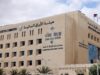 بورصة عمان تغلق تداولاتها على ارتفاع