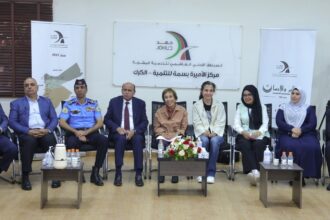 الأميرة بسمة بنت طلال ترعى فعاليات البر والإحسان في الكرك