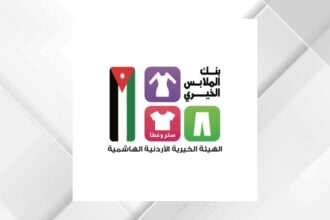 بنك الملابس يقيم صالة ملابس متنقلة في أم الرصاص