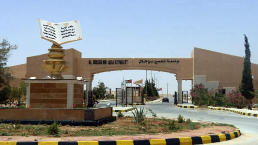 صورة حول : مجلس أمناء جامعة الحسين بن طلال يقرر تعيين وتجديد تكليف عدد من العمداء مجلس أمناء جامعة الحسين بن طلال يقرر تعيين وتجديد تكليف عدد من العمداء