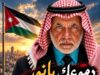 دُمُوعُكِ يَا نُورُ أَدْمَتِ القُلُوبَ