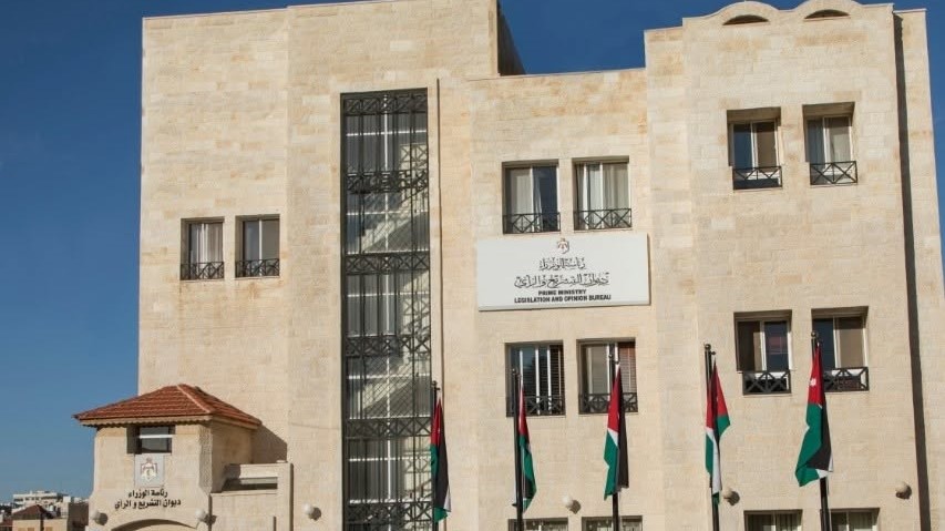 صورة حول : نشر مشروع "معدل قانون مكافحة غسل الأموال وتمويل الإرهاب" نشر مشروع "معدل قانون مكافحة غسل الأموال وتمويل الإرهاب"