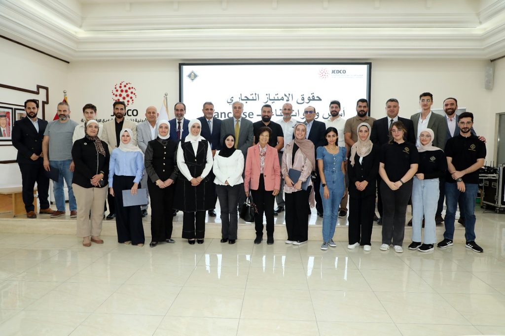 جيدكو تختتم ورشة تدريبية حول الامتياز التجاري لتعزيز جاهزية المنشآت للتوسع