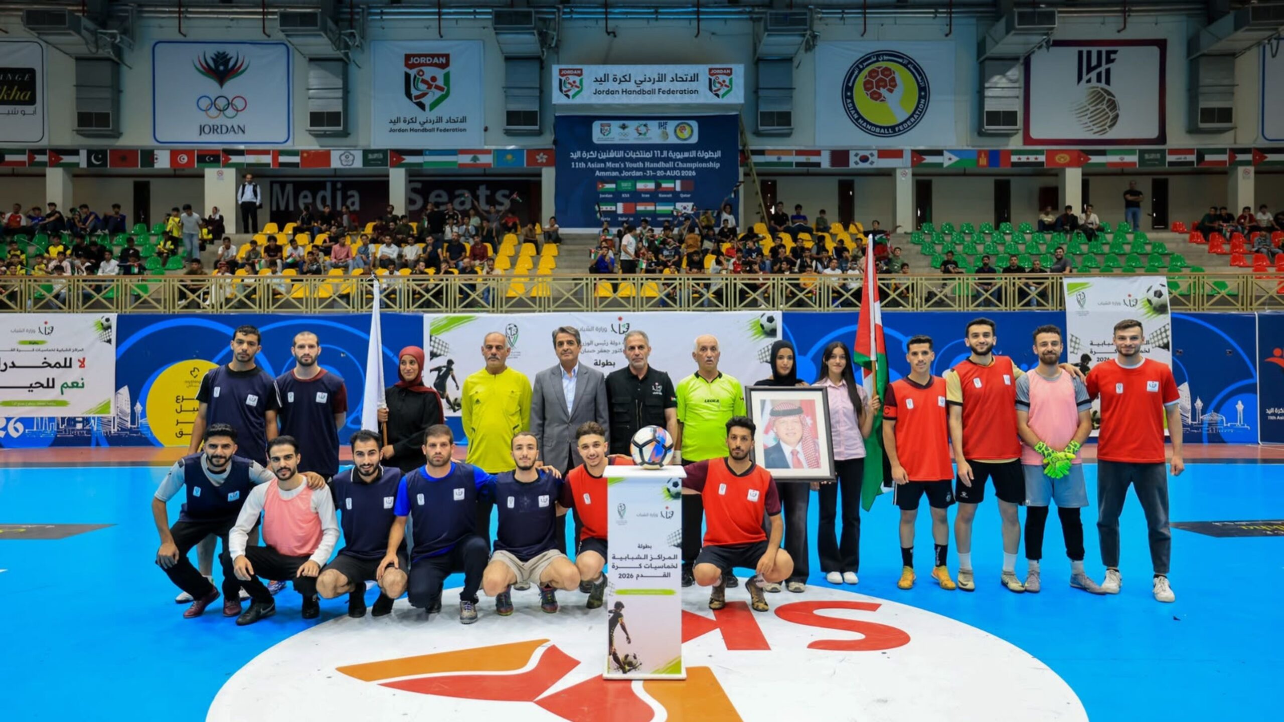 صورة حول : وزير الشباب يرعى افتتاح بطولة المراكز الشبابية لخماسيات كرة القدم 2026 وزير الشباب يرعى افتتاح بطولة المراكز الشبابية لخماسيات كرة القدم 2026