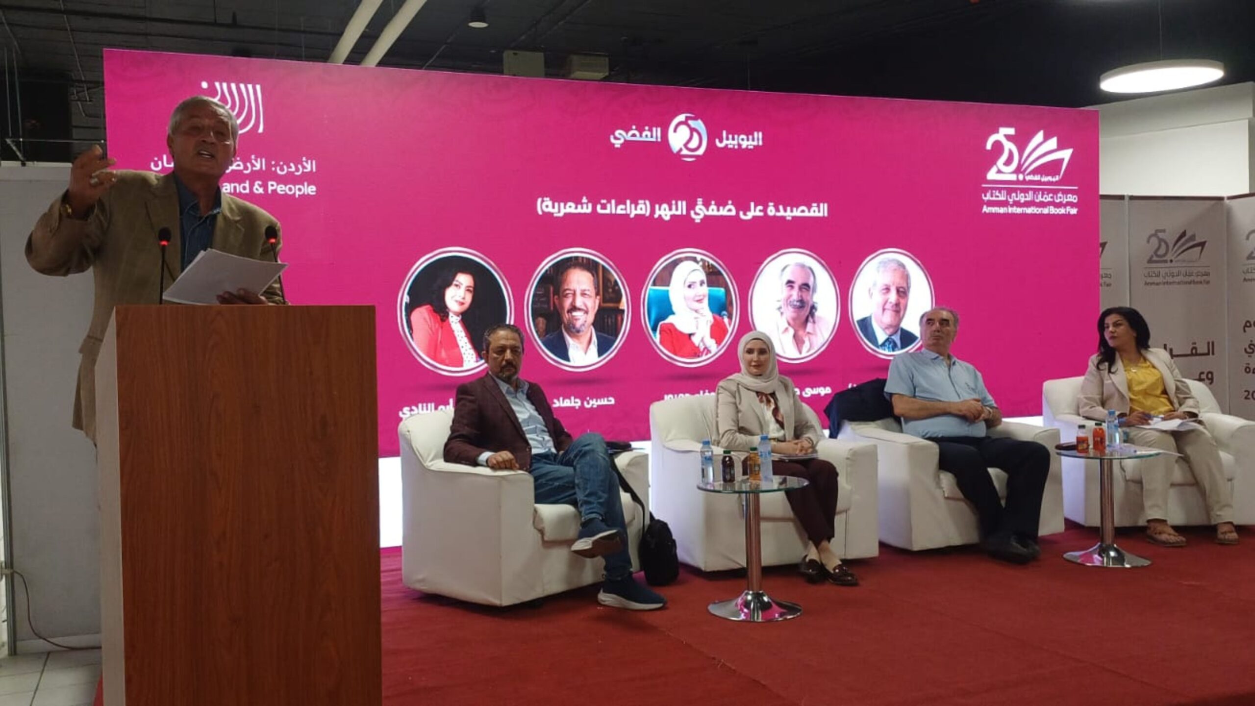 أمسية شعرية تستحضر روابط ضفتي نهر الأردن