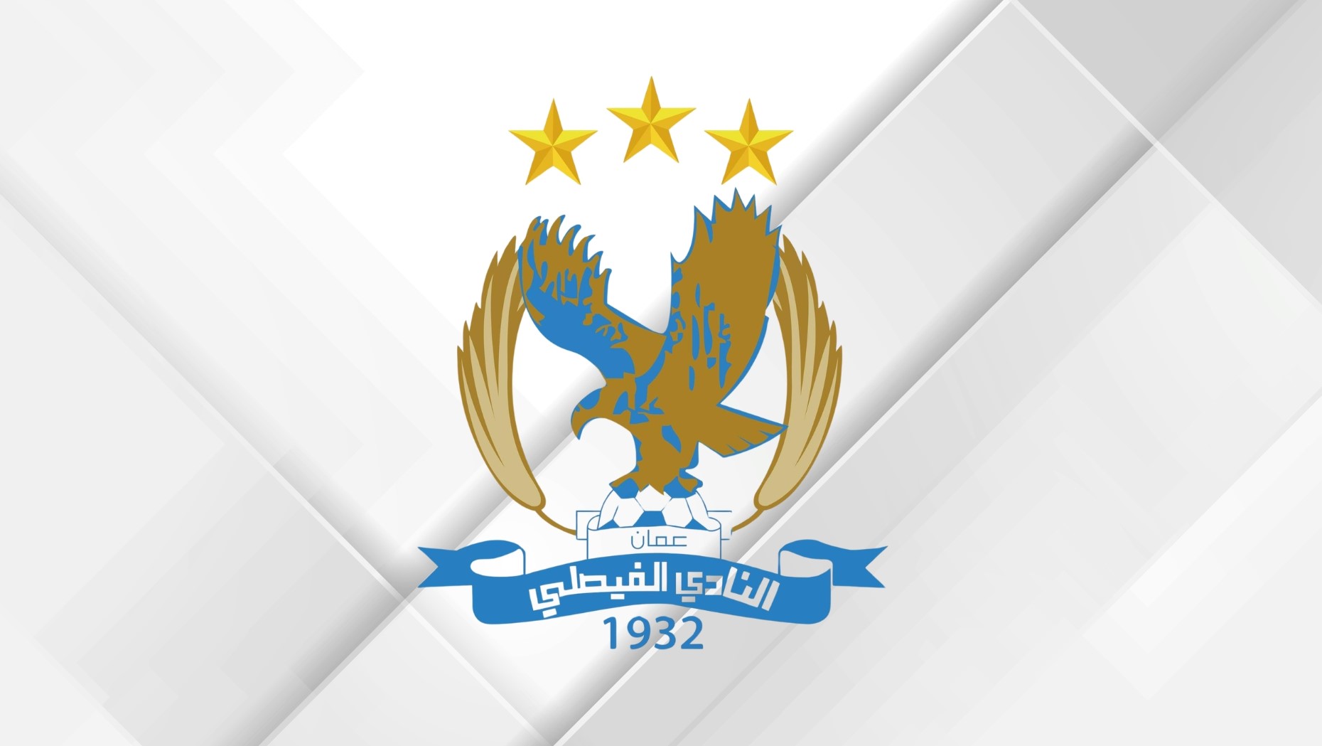 صورة حول : الفيصلي يتعاقد مع المدافع أحمد عبد ربه قادمًا من السرحان الفيصلي يتعاقد مع المدافع أحمد عبد ربه قادمًا من السرحان