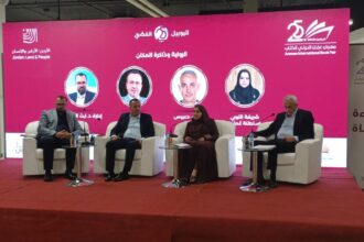 روائيون يعاينون ذاكرة المكان في الرواية