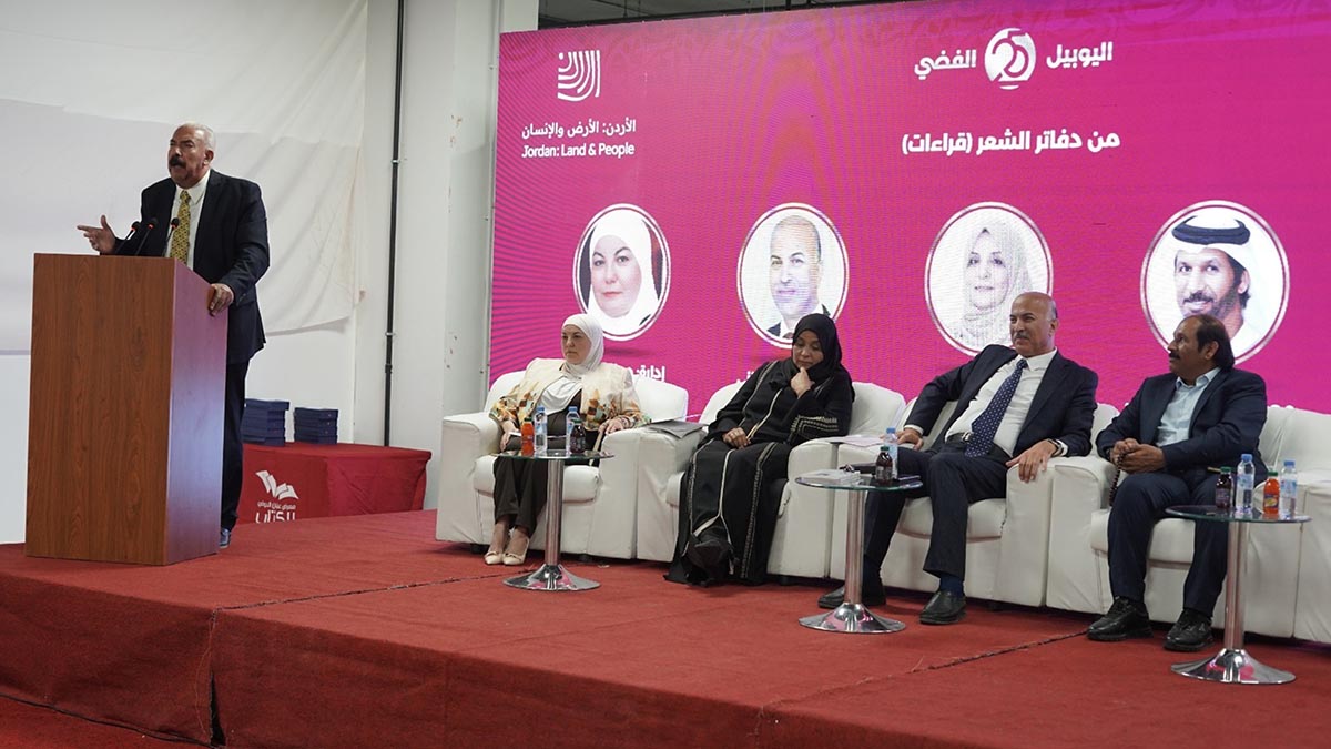 صورة حول : شعراء أردنيون وعرب يتغنون بالوطن ويستحضرون القضايا العربية في معرض عمان للكتاب شعراء أردنيون وعرب يتغنون بالوطن ويستحضرون القضايا العربية في معرض عمان للكتاب