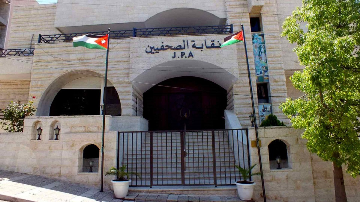صورة حول : الصحفيون: فتح التسجيل لمقاعد البرنامج الموازي بالجامعة الأردنية الصحفيون: فتح التسجيل لمقاعد البرنامج الموازي بالجامعة الأردنية