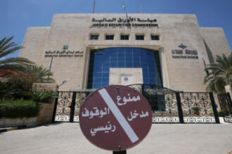 تداولات بورصة عمان ترتفع 30.2% خلال أسبوع