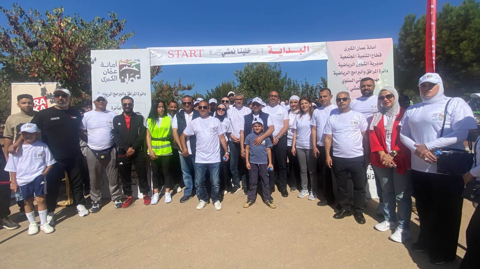 أمانة عمان تنظم فعالية خلينا نمشي بحدائق الملك عبدالله