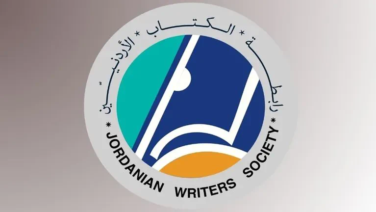 صورة حول : تأجيل انتخابات رابطة الكتاب فرع إربد لعدم اكتمال النصاب تأجيل انتخابات رابطة الكتاب فرع إربد لعدم اكتمال النصاب