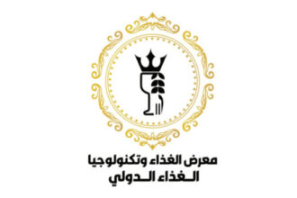 عمّان تستضيف معرض الغذاء وتكنولوجيا الغذاء بمشاركة 200 شركة من 25 دولة
